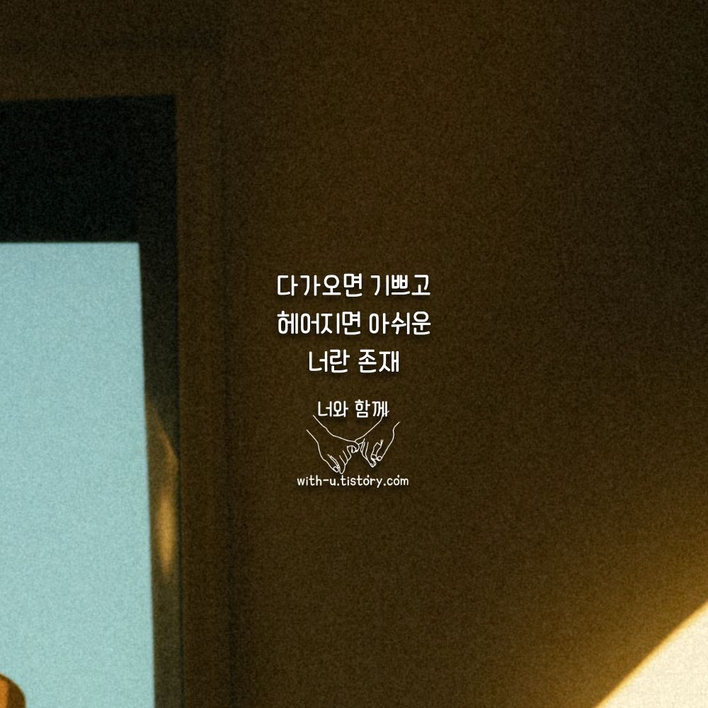  휴가 명언 : 짧고 좋은 글귀 : 짧은 명언