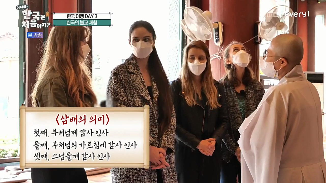 어서와 한국은 처음이지 시즌2.E238.221125p-NEXT.mp4_20221126_181207.274.jpg