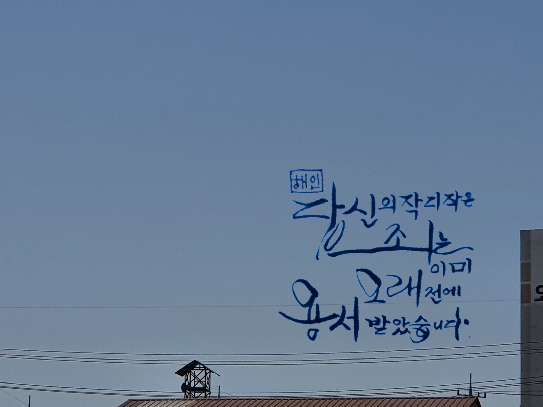 작디작은 집 이미지