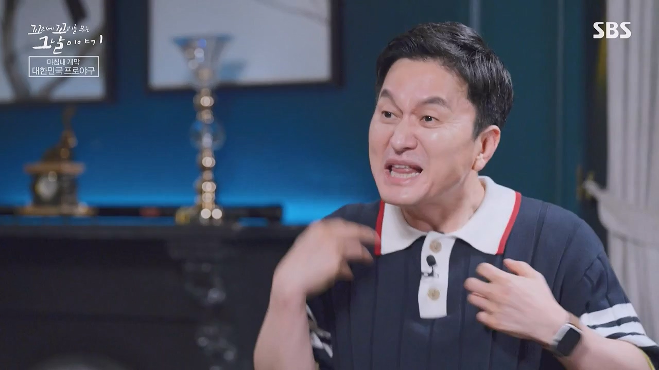 꼬리에 꼬리를 무는 그날 이야기.E136.240712p-NEXT.mp4_20240713_152233.638.jpg