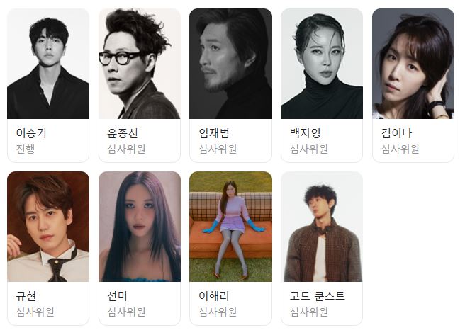 싱어게인3 출연진