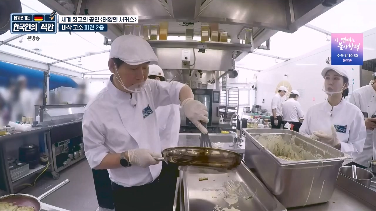 한국인의 식판.E19.230827p-NEXT.mp4_20230828_213039.181.jpg