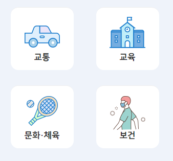 고양시청 홈페이지 바로가기