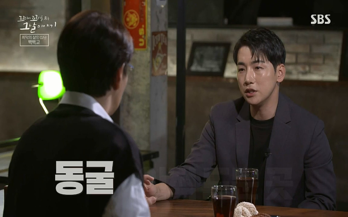 꼬리에 꼬리를 무는 그날 이야기.E40.220812p-NICE.mp4_20220813_145506.603.jpg