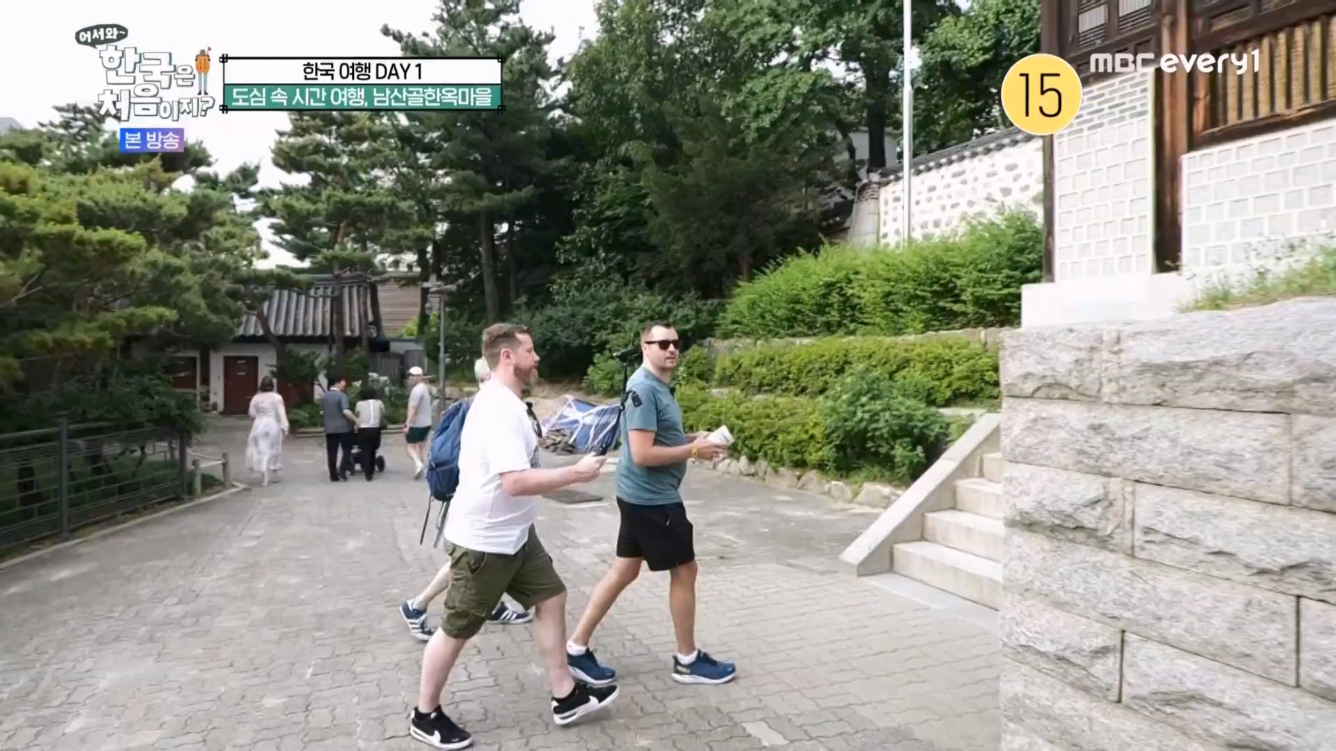 어서와 한국은 처음이지.E273.230727p.WANNA.mp4_20230728_211119.697.jpg
