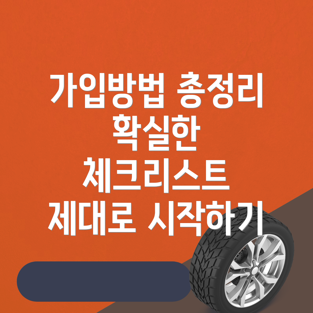 바이비트 가입방법