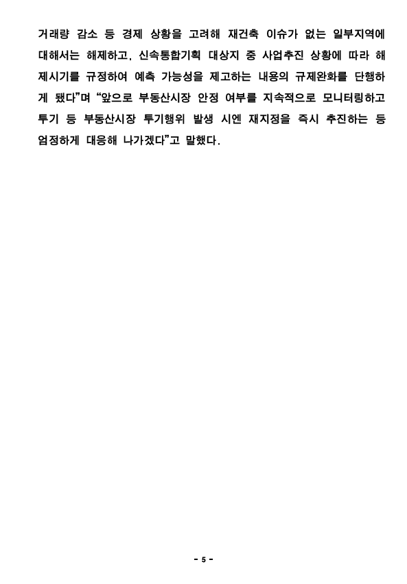 etc-image-10