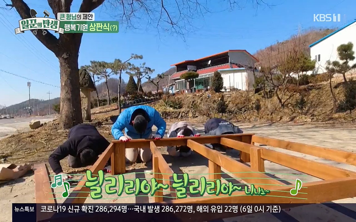 일꾼의 탄생.E18.220407p-NEXT.mp4_20220407_191844.110.jpg