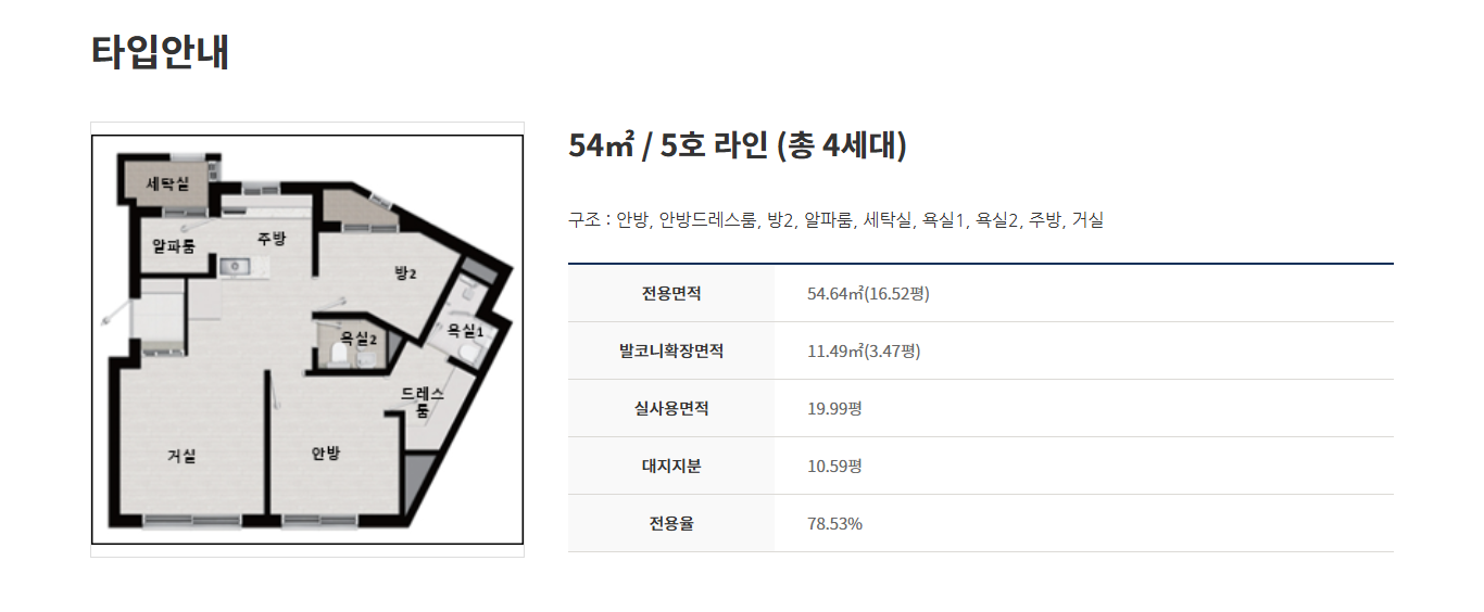 어반클라쎄목동7차-13