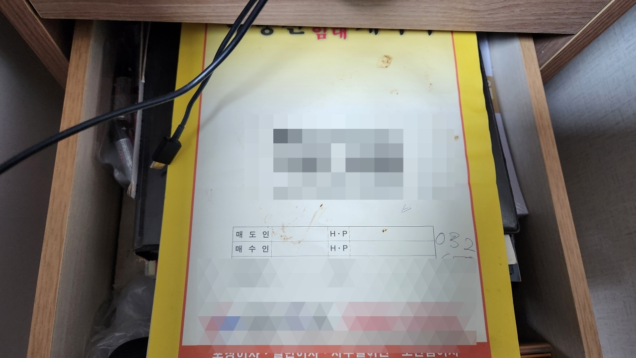 새해 벽두부터 시작되는 이사 고민 - undefined - undefined - 🛝 우리에게 내 집이란 없었다... 새해 벽두부터 시작되는 이사 고민 - undefined - undefined - 🛝 우리에게 내 집이란 없었다...