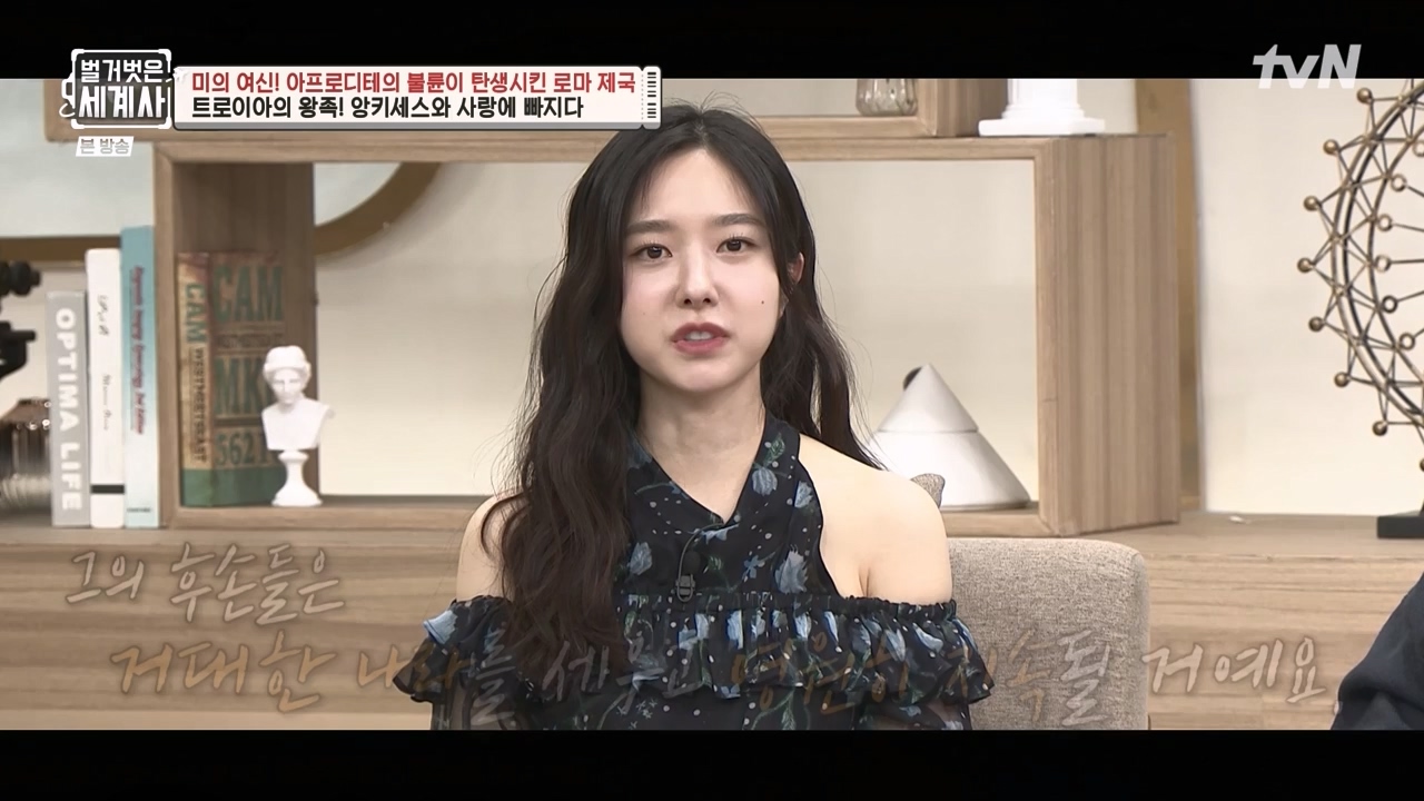 벌거벗은 세계사.E134.240117p-NEXT.mp4_20240117_203322.664.jpg