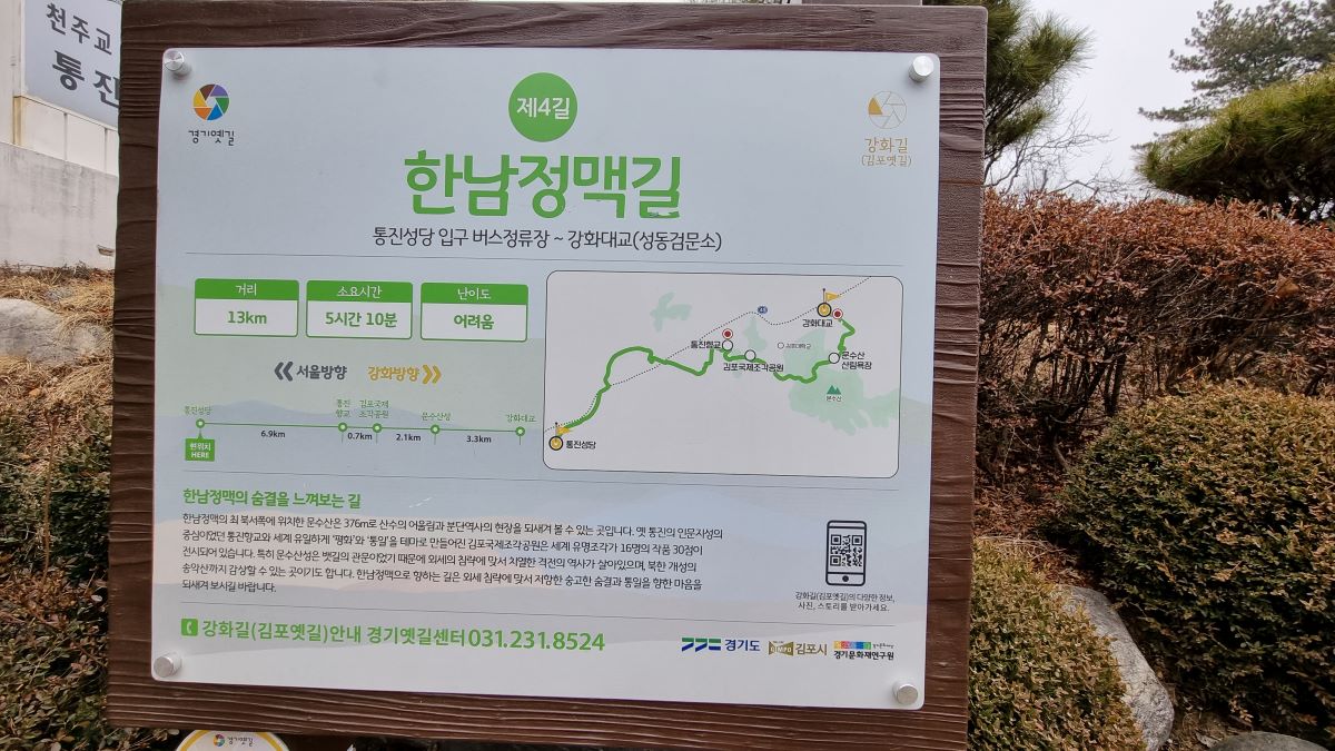 통진자동차공업사 이미지
