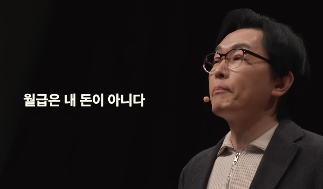 머니트레이닝랩 이미지