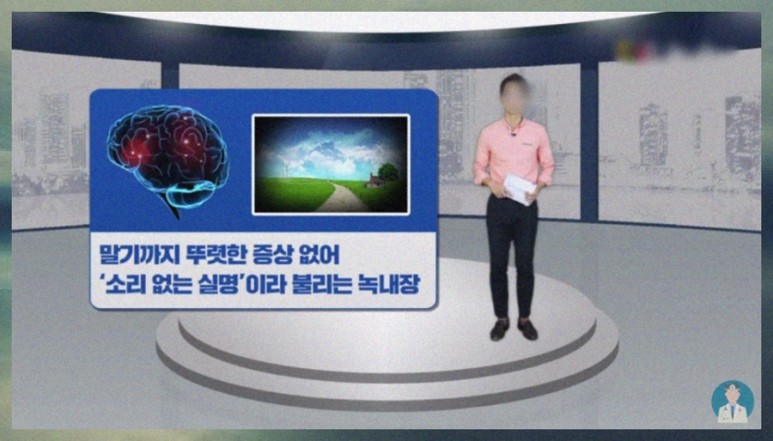  권장되는 눈의 관리 지침 녹내장 검사 및
