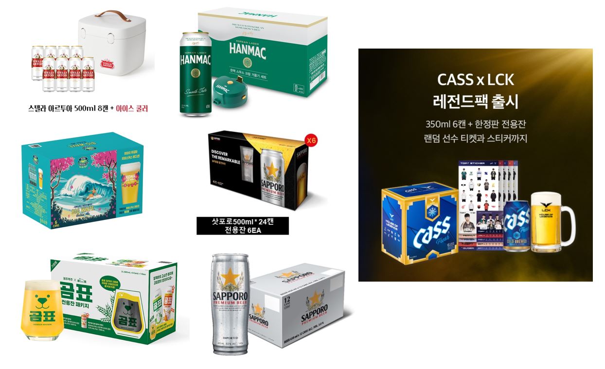 CU 맥주 행사 프로모션 24년 9월