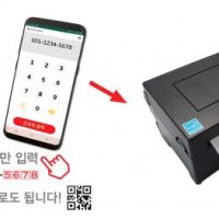  롯데택배 운송장조회
