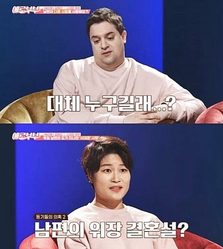 개그우먼-김혜선-남편-스테판