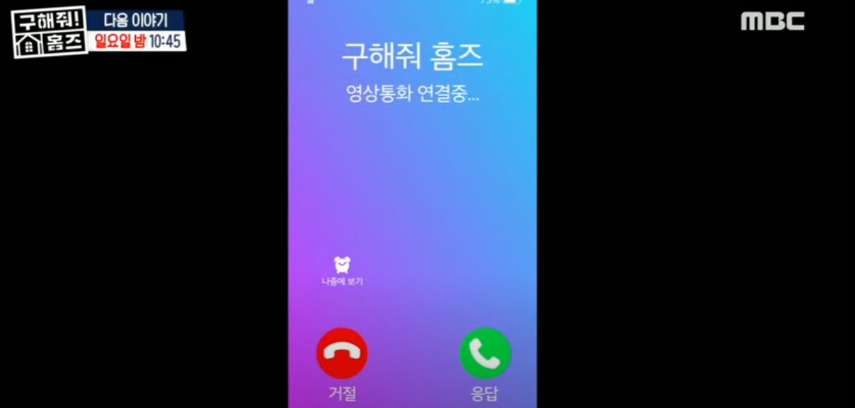  20초전