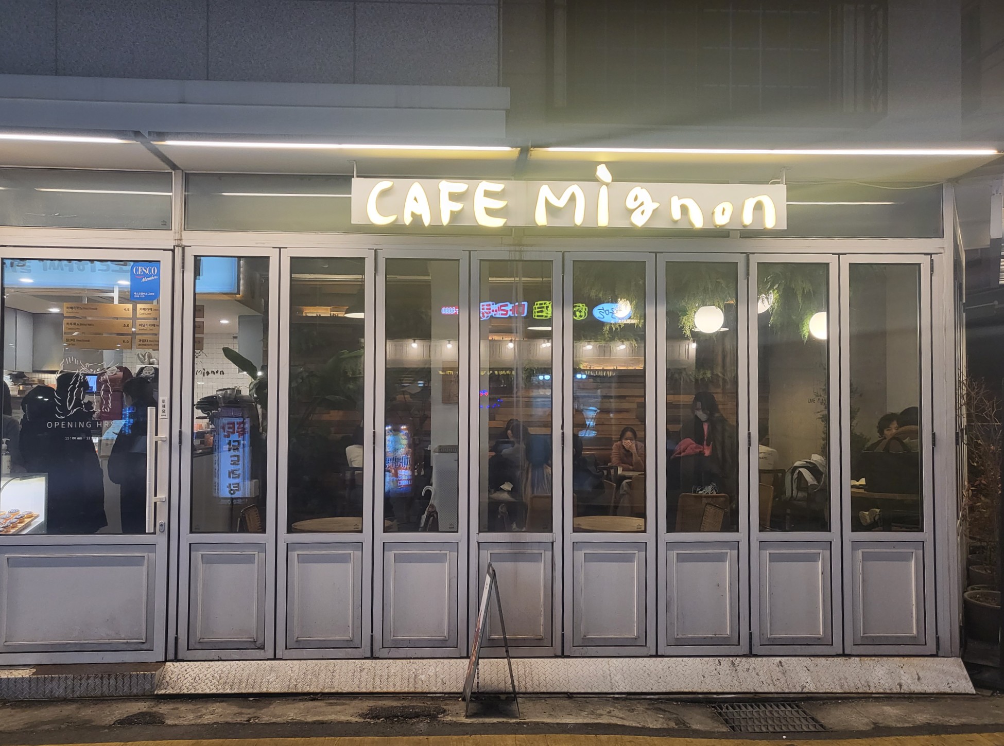 최고맛집 이미지