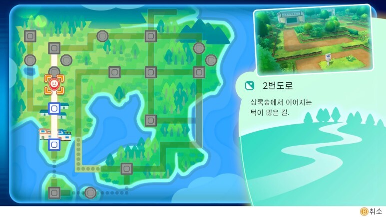 레츠고 피카츄/이브이