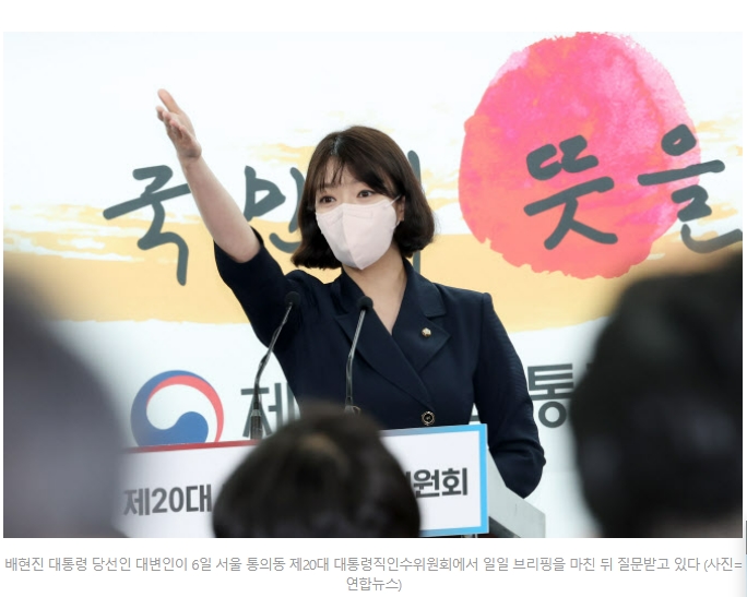  믿는 도끼에 발등 찍힌 국민들...배현진도 아웃되나?