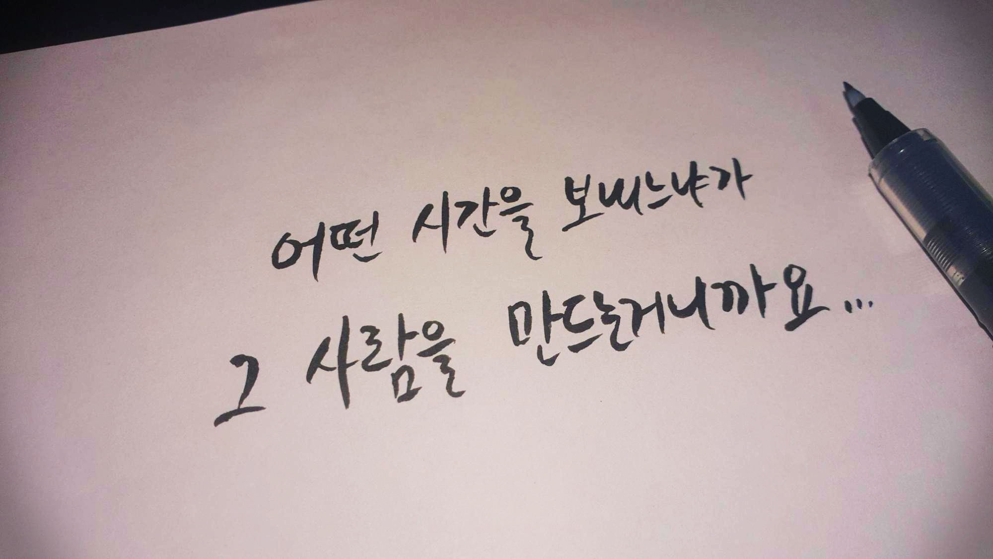  [드라마] 앨리스 12회 명대사 모음