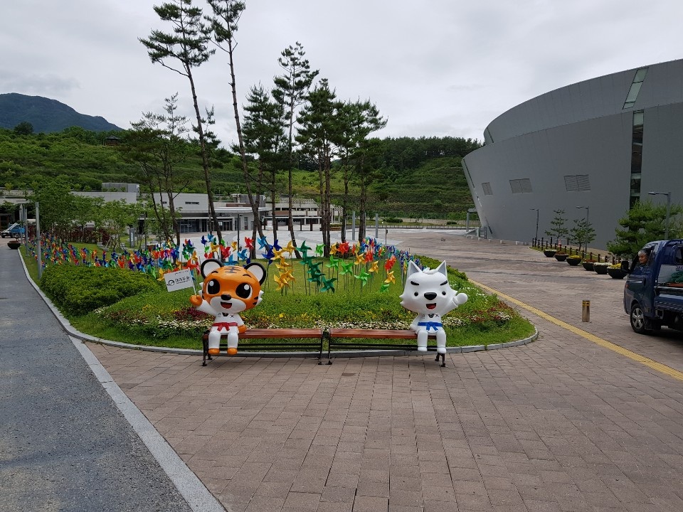  무주태권도 진흥원 호랑이와진도개 태권도 조형물 제작 및 현장설치