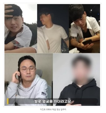  가수 황영웅 학폭 데이트 폭력 논란에 대한 소속사 우리엔터의 입장 및 대중 반응