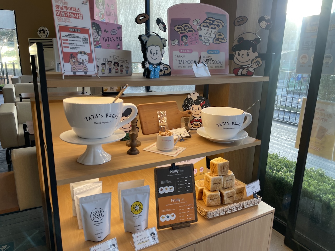천안바삭천안본점 이미지