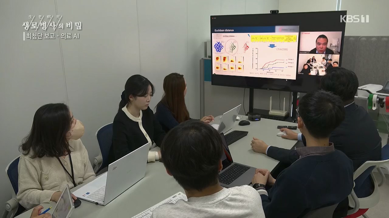 생로병사의 비밀.E869.230518p.H264-F1RST.mp4_20230518_200714.583.jpg
