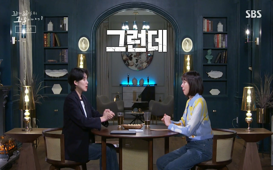 꼬리에 꼬리를 무는 그날 이야기.E25.220422p-NEXT.mp4_20220423_175254.531.jpg