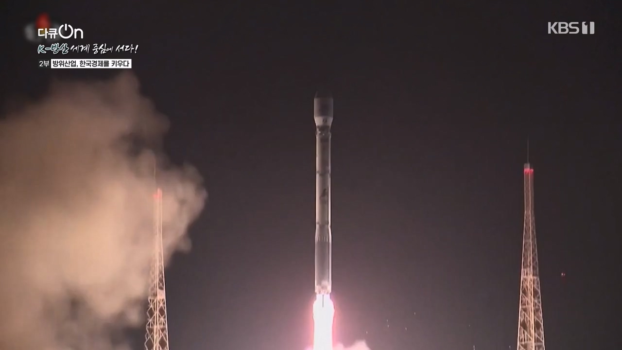 다큐 온.E243.240331p-NEXT.mp4_20240331_153434.047.jpg