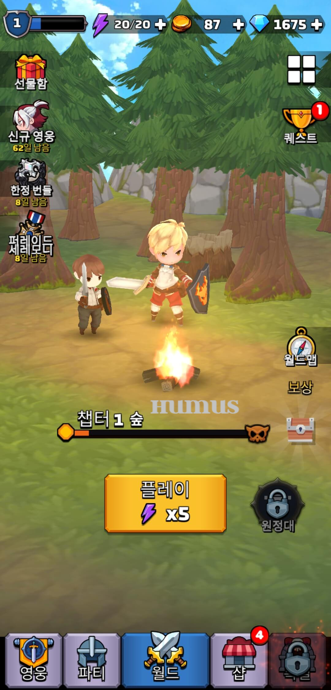 타이니 판타지 게임 화면