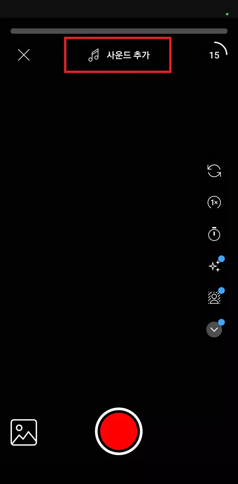 youtube-app-screen-13