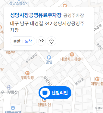 반려견과 동반입장이 가능한 한옥 카페, 텐빌리언(TEN BILLION) 후기 - 텐빌리언 카페 후기 반려견과 동반입장이 가능한 한옥 카페, 텐빌리언(TEN BILLION) 후기 - 텐빌리언 카페 후기