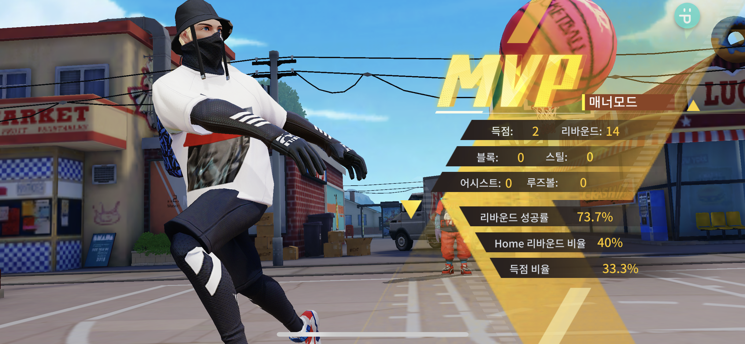  프리스타일2 레볼루션 플라잉덩크 쿠폰 번호 & 입력 방법 총정리