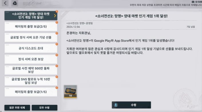 소녀전선2리세