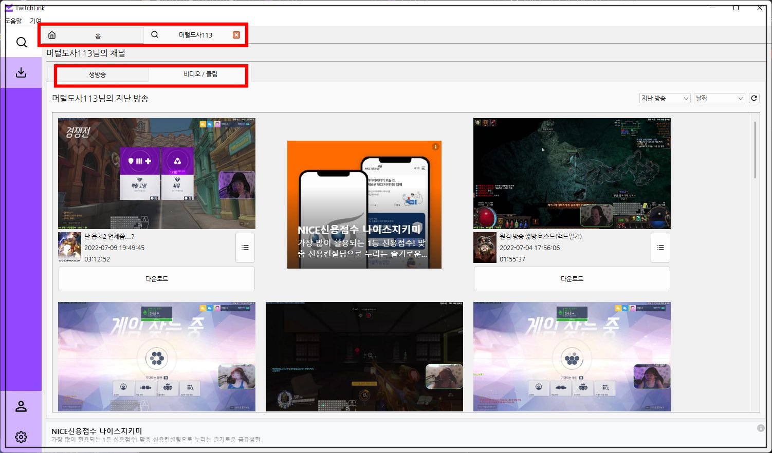 원하는-동영상-다운로드