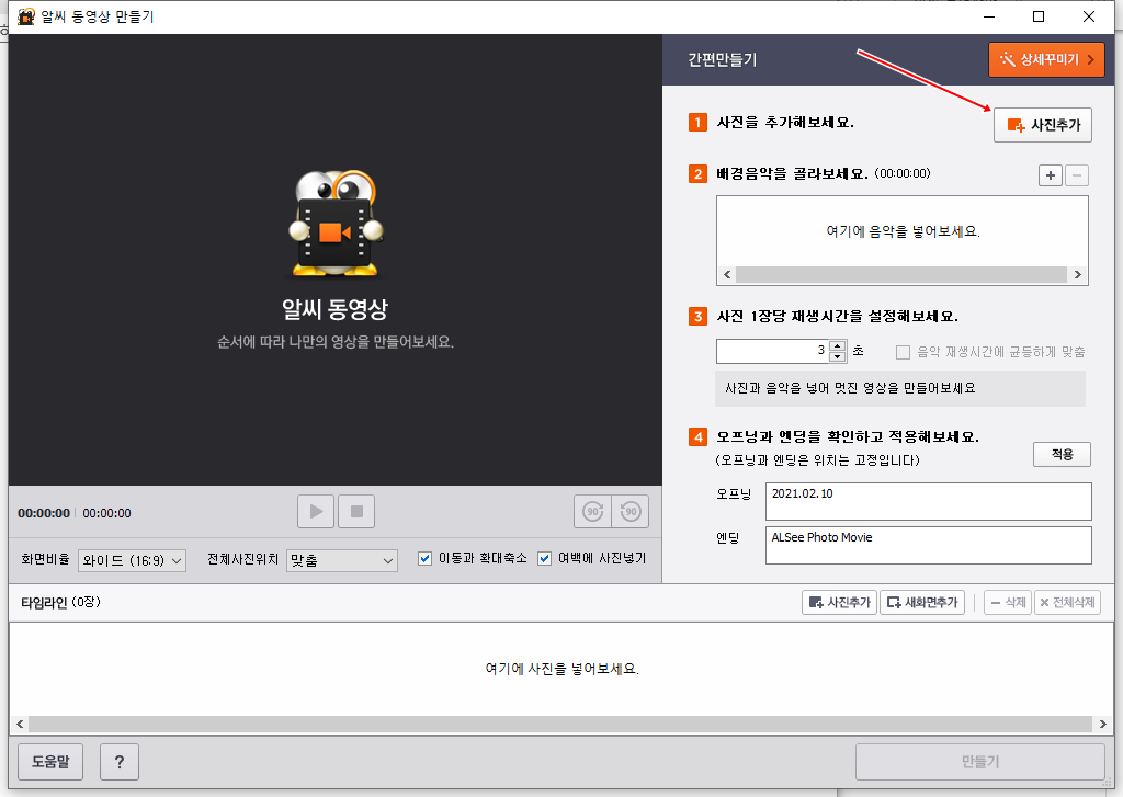 알씨링크 이미지