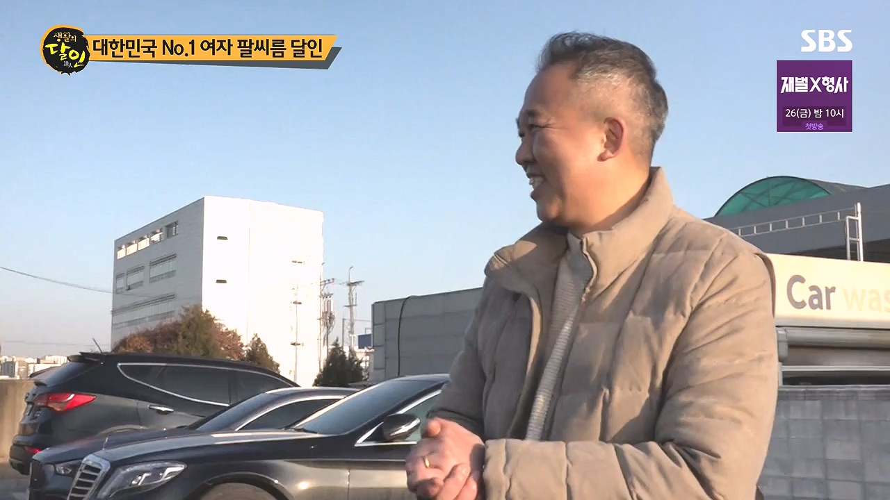 생활의 달인.E918.240109p-NEXT.mp4_20240109_200158.148.jpg