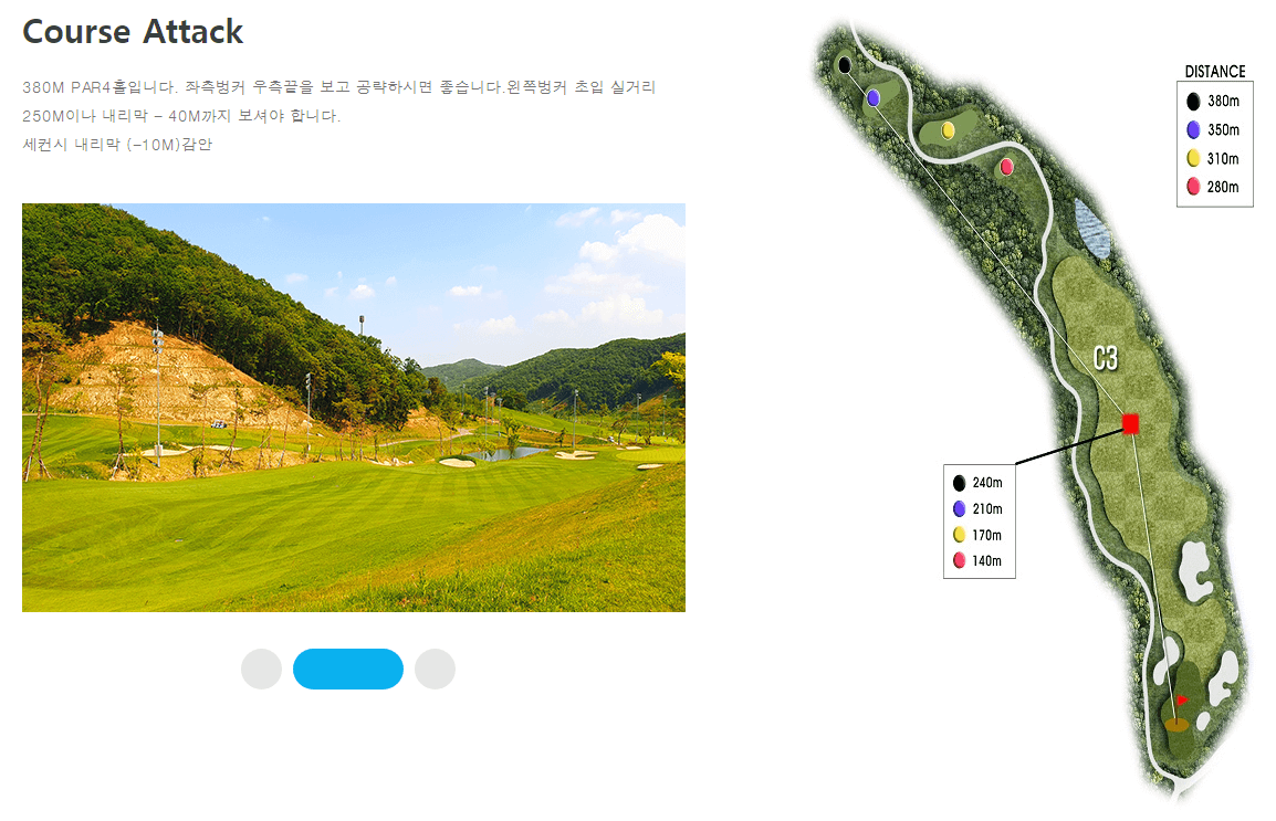 골프앤리조트 마운틴코스 9