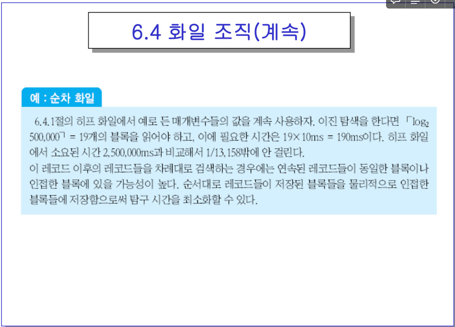 etc-image-24