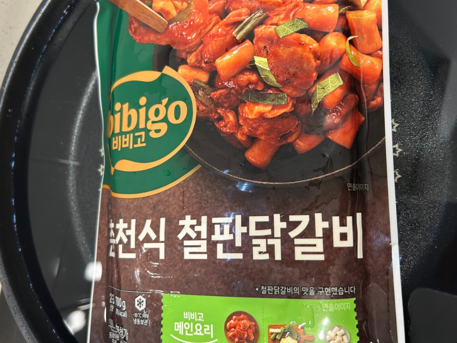 찬물에 냉동 간편식 봉지째로 찬물에 담가 해동하는 사진