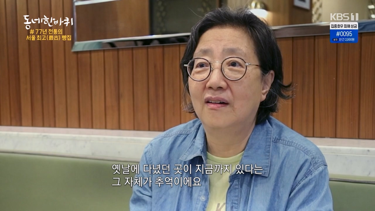 동네 한 바퀴.E233.230730p-NEXT.mp4_20230731_205130.749.jpg