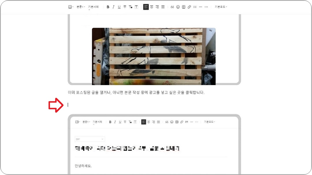 내-블로그의-포스팅한-글