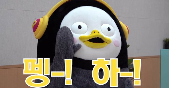   뚜뚜월드