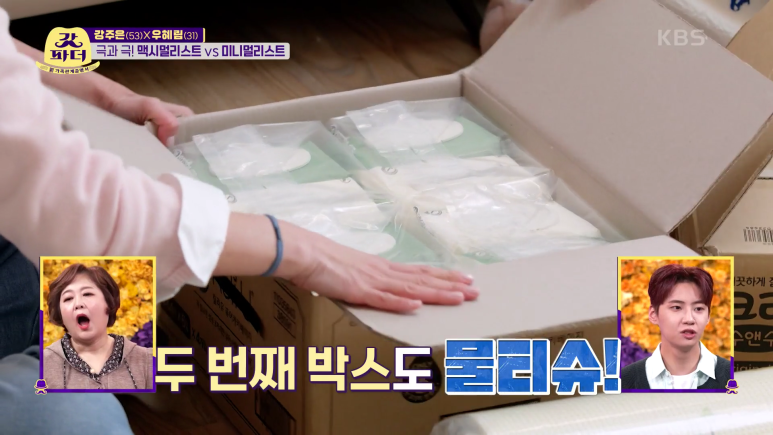 미니멀리스트가 보면 ptsd올 듯 한 선물.jpg | 인스티즈
