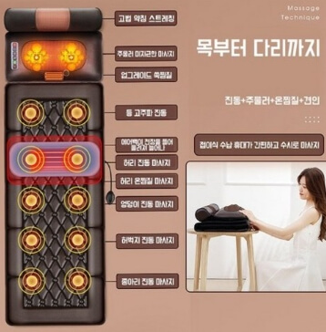 스마트 전동 마사지기