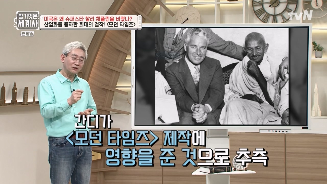 벌거벗은 세계사.E98.230510p-NEXT.mp4_20231225_164910.308.jpg