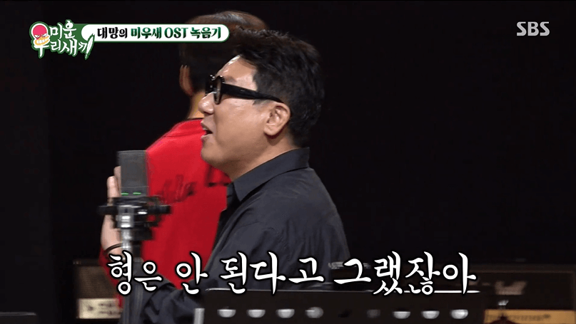 미우새 이동건 여자친구 공개?
